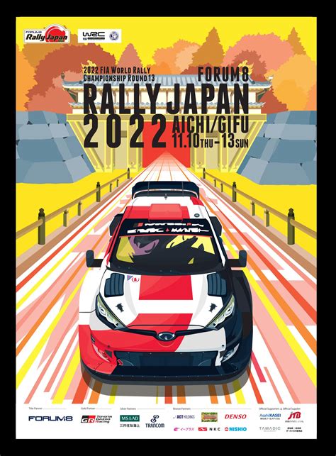 japan rally 2023 tickets